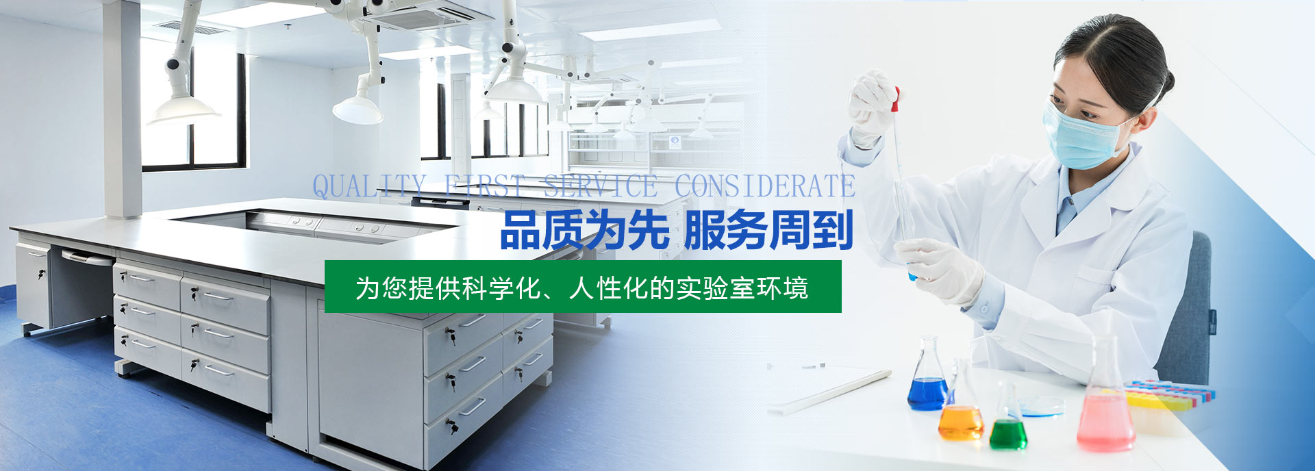 山東勵誠環(huán)保設(shè)備有限公司